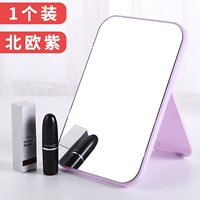 1 Установка северного фиолетового/настольного заправки зеркала [компенсация пакета повреждений]