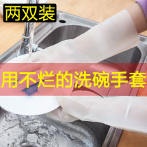 Housework dishwashing gloves for women silicone rubber kitchen dishwashing gloves nitrile thin durable laundry waterproof