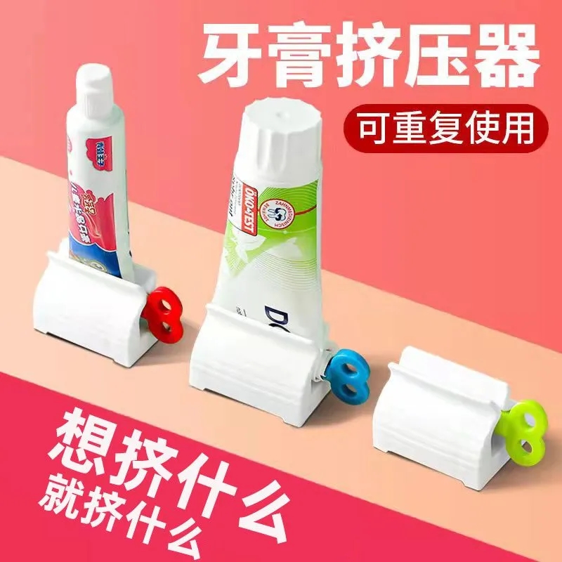 Squeeze Toothpaste Squeezer Toothpaste Squeezer Paint Small Sample Hand Cream Squeezer Put Toothpaste Press To Squeeze The Face Milk-Taobao