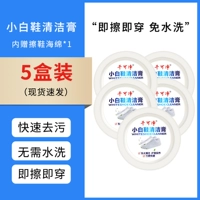 [5 коробок] Семейные фонды (70%от выбора людей)