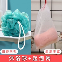 Чистый цвет купание 1+1 пена net 1 [Bubble Set Color Random]