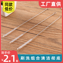 Thin brush hose water cup straw special stainless steel bottle accessories straw brush baby brush bottle straw brush