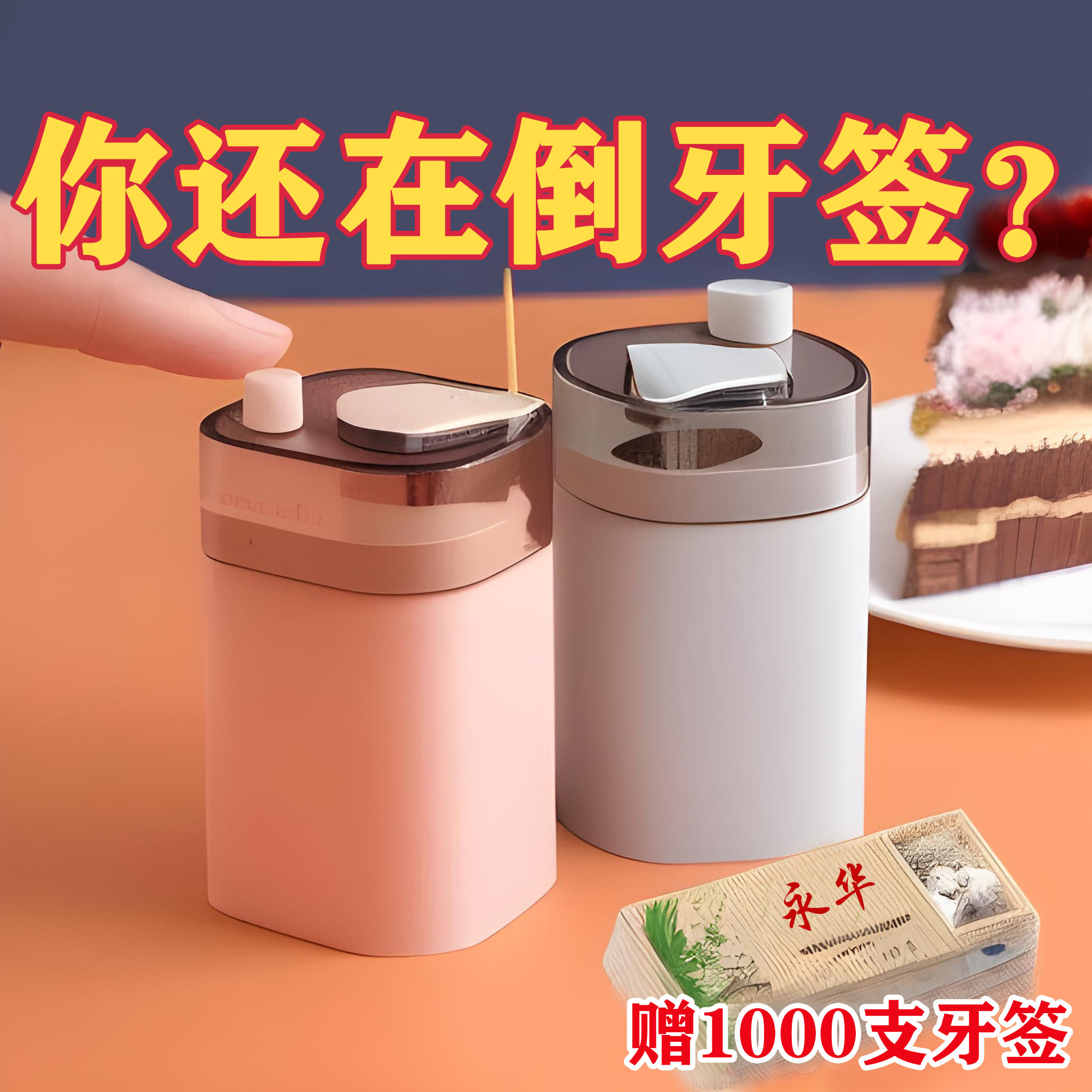 Toothpicks Box Disposable Bagged Toothpicks Double head bamboo Toothpicks Tools Domestic bamboo Fine Eating Fruit Toothpicks-Taobao