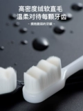 Домохозяйство мужчин Специальное маленькое шв для головы взрослые женщины -беременные пара нано тысячи волос щетки мягкие волосы супер мелкие дом