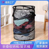 Pop-up laundry basket large laundry basket polyester mesh portable dirty clothes basket dirty clothes bucket