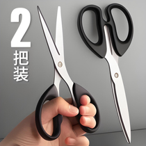 Stainless steel sewing kitchen stationery thread trimming scissors paper cutting office multifunctional number large middle head art