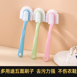 Shoes brush, soft hair laundry brush home brushing artifact without hurting shoes, shoes, sneakers, brush brush multi -functional cleaning shoe brush