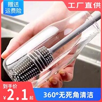Cup washing brush long handle silicone household no dead ends special cleaning brush bottle breaking machine decontamination artifact cup brush