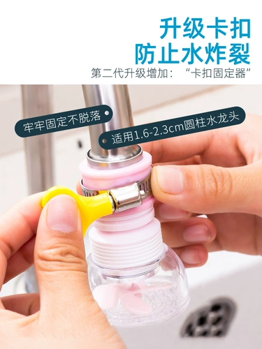 Сплошная головка фильтра с брызговиком -надежная кухня Универсальная водопроводная вода Фильтр вода фильтр домов душ душ разбрызгиватель удлинителя рта рот