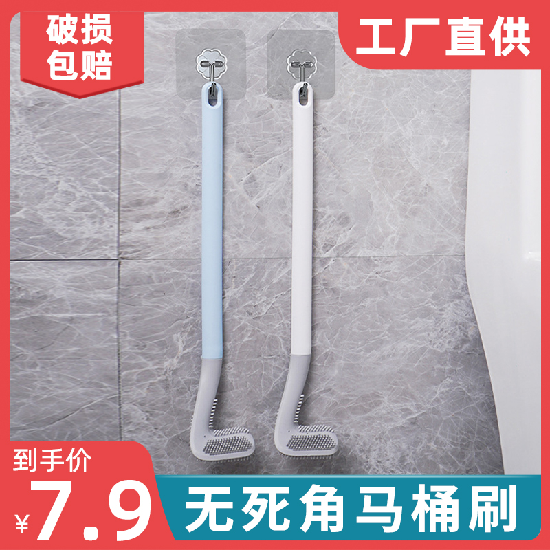 Golf silicone toilet brush home with dead angle washing toilet cleaning wall cleaning wall wiping dresser black technology