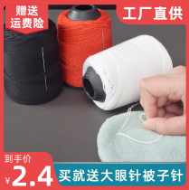 Hand-sewn quilt thread white cotton thread large roll pagoda thread household hand-made coarse sewing thread household black and white thread sewing thread