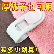 Quilt holder anti-escaping quilt cover sheet buckle clip invisible dormitory quilt corner safe needleless traceless household artifact