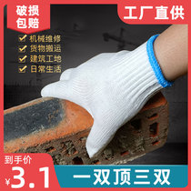 Labor Protection Gloves Wear Resistant Work Pure Cotton Plus Thick Thin White Cotton Yarn Cotton Thread Nylon Labour Man Workmans Worksite Work