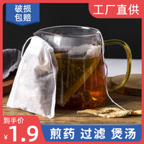 Мешок для упаковки из мешка для упаковки чая нетканый мешок с чайным пакетиком одноразовая сумка одноразовая упаковка чайный упаковочный пакет чайный упаковочный пакет для фрика-пана