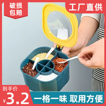 Four-grid all-in-one seasoning box kitchen PP storage box MSG household seasoning salt jar sugar seasoning jar set
