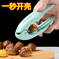 [Открытие «Зеленый каштан» 𫔭 Ротовые части] 2 упаковки, открываются одним нажатием 𫔭 Автоматически и экономит трудозатраты