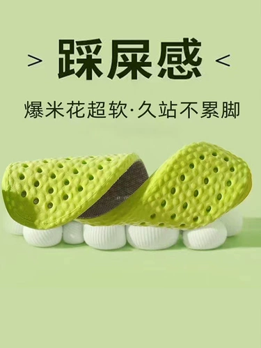 Дезодорант для тренировок с горькой полынью, ароматные стельки со стойким ароматом, дышащая спортивная амортизирующая летняя обувь для кожаной обуви, впитывает пот и запах