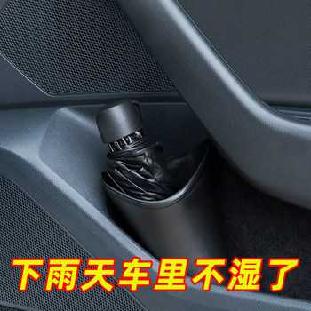Car trash can door hanging storage barrel multi-function front row car umbrella storage car interior