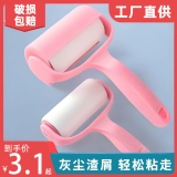 Липкие волосы могут быть разорванными роликовыми липкими волосами, чистящие ролики дома, погружая одежду, снимая липкие волосы для кошачьей волосы, бумага для волос на бумаге