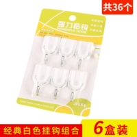 Простой классический белый крючок - 6 коробочек (всего 36 штук)