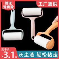 Sticker paper roll tear-off roller felt roller brush sticky hair magic tool hair removal dust clothes hair removal sticky brush