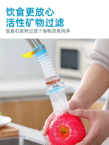 Сплошная головка фильтра с брызговиком -надежная кухня Универсальная водопроводная вода Фильтр вода фильтр домов душ душ разбрызгиватель удлинителя рта рот