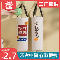Storage hanging bag kitchen hanging garbage bag storage rack simple storage garbage rack household storage bag storage hanging