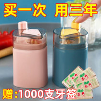 Toothpick household bamboo commercial double-head portable hotel disposable bamboo toothpick with toothpick box storage