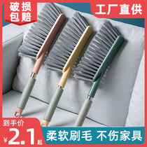 Dust removal brush long-handled soft-bristled brush convenient bed sweeping brush sofa carpet sheets bedroom gap cleaning hanging household