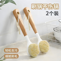 Pot brush kitchen special pot washing artifact pot brush sisal brush does not stick to oil does not damage the pot cleans and removes oil stains wooden handle
