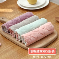 Коралловый, 16×27см