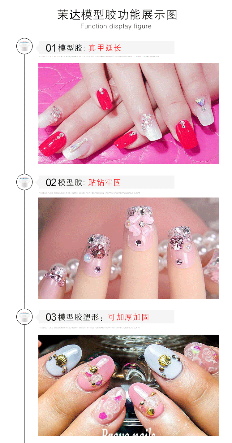 Nail Phot Liệu pháp Gel Trong suốt Mô hình Mở rộng Keo Quang trị liệu Light Set Tool Nail Ba Lan Keo Trang sức đồ làm nail