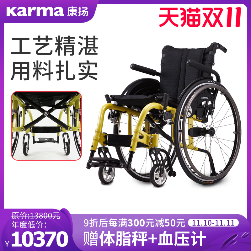 Kangyang manual wheelchair folding lightweight imported multi-functional sports type adjustable elderly disability KM9000