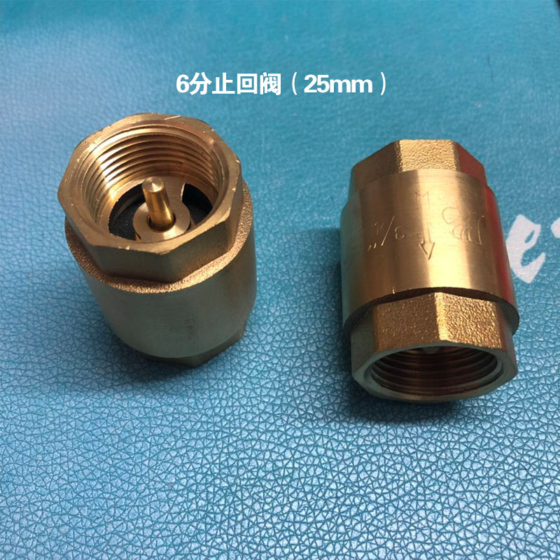 全铜4分6分1寸单向阀止回阀立式弹簧式水管止水回流阀DN15/20/25