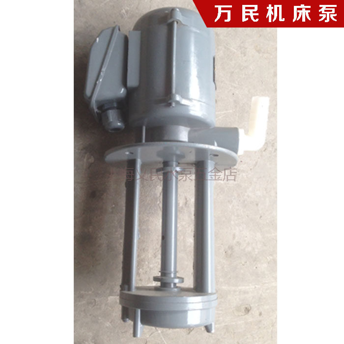 万民机床泵冷却泵油泵水泵AYB-25 冷却泵油泵机床泵电泵125W 三相