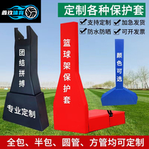Basketball stand anti-collision safety protective cover soft-covered sponge buried square tube round tube basketball column professional customized protective cover