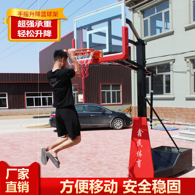 Mobile outdoor basketball frame standard adult special basketball panel outdoor home children's game blue ball shelf large