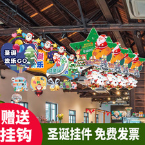 Christmas decoration scene shopping mall jewelry store layout old man pendant pull flag pendant sticker kindergarten pull flower