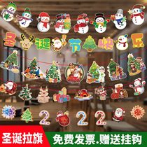 Christmas decorations wave flag hanging flag hanging flag pull flag pennant holiday hanging decoration shopping mall hanging flag pull flag