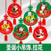 Christmas scene decorations pendant pendant shopping mall supermarket pull flower pull flag holiday atmosphere scene layout pendant