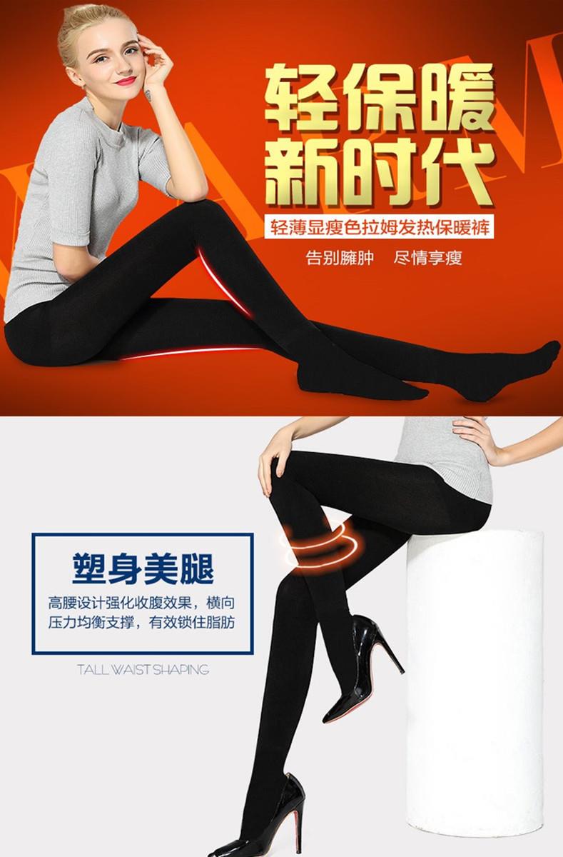Vớ màu da Nhật Bản trong phần dày của mùa xuân và mùa thu vớ màu da tự nhiên và vớ nhung chân mỏng vớ chống nữ tất lười