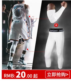 KD35 Death Basketball vest quần short tập luyện phù hợp với Durant jersey bóng quần tights thể thao ba mảnh