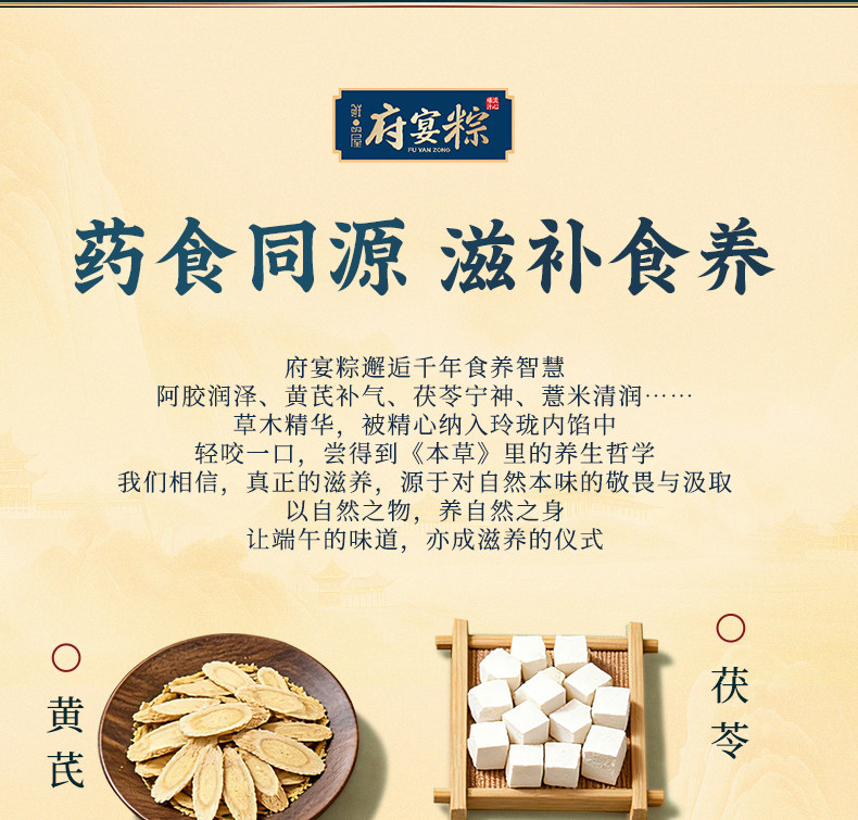 鲜品屋粽子1.54kg府宴御品端午节礼品礼盒团购批发伴手礼送礼