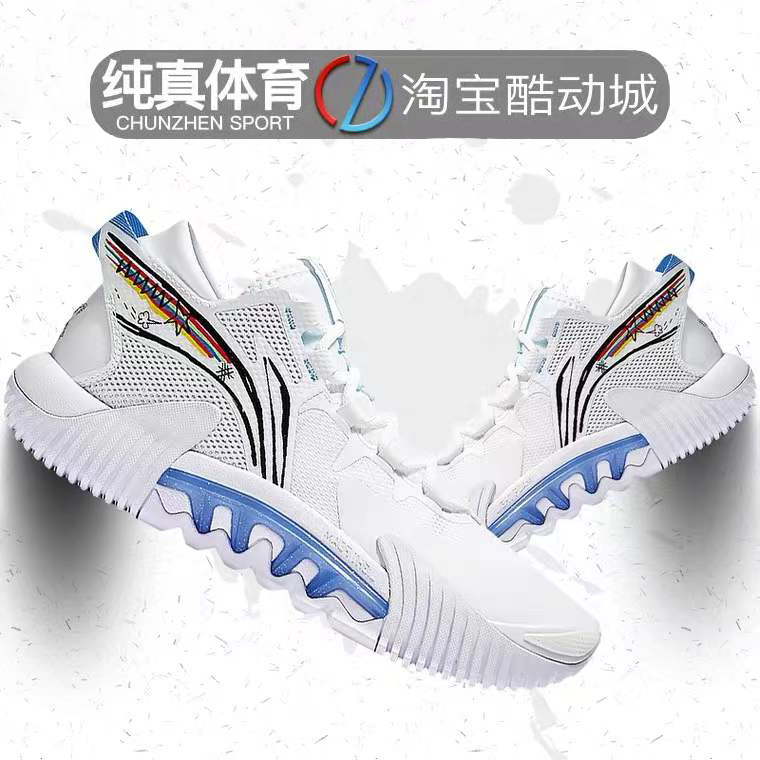 Pure True Sports Lioning Li Ning Li Ning Anti-Wu 2 White Blue Christmas Rebound Slow Shock Low Basketball Shoes ABFS003-5