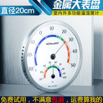 Hazelli temperature and hygrometer wall-mounted 20CM high precision thermometer hygrometer high temperature and humidity meter temperature and humidity