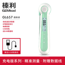 Hazelli rechargeable baby food thermometer kitchen baking water temperature meter baby milk temperature meter precision oil temperature meter