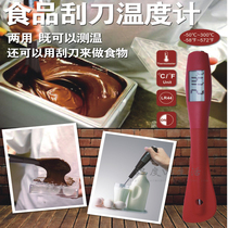 Three-printed one silicone scraper thermometer boiled syrup chocolate nougat common food electronic thermometer