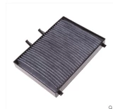 Адаптированный Mitsubishi 07 09 12 Gelan 2.0L 2.4L Air -Condition Filter Filter Filter