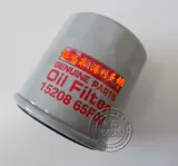 Адаптированный CRV Xinya Sunshine Sunshine Tida Xuanyi Liwei Tianya Qashqai Qijun Машинный масляный фильтр фильтр
