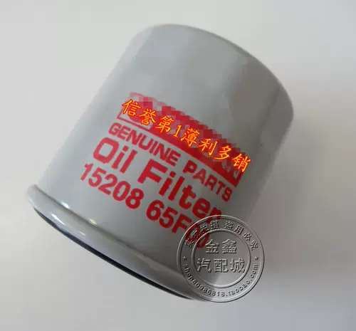 Адаптированный CRV Xinya Sunshine Sunshine Tida Xuanyi Liwei Tianya Qashqai Qijun Машинный масляный фильтр фильтр